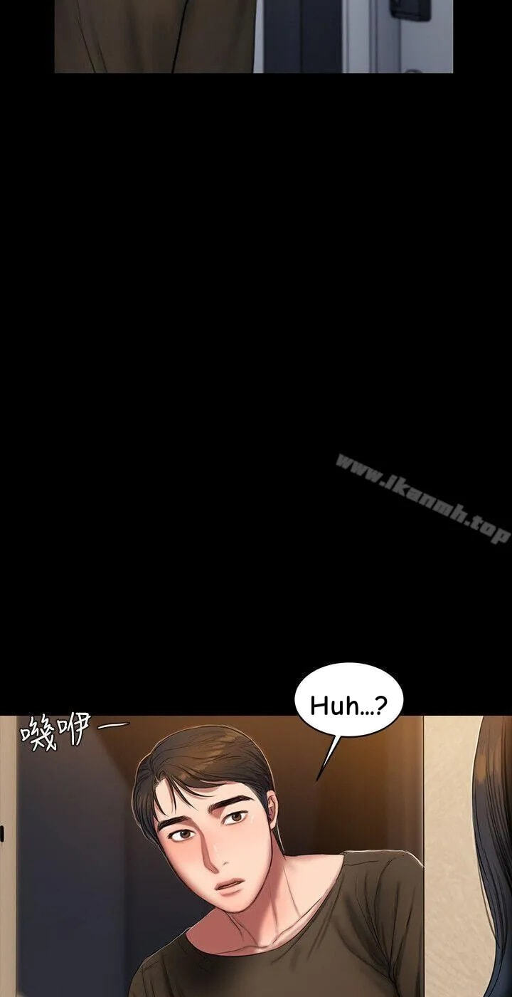 Run Away Chapter 24 page 39 - 