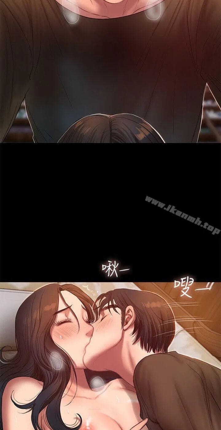 Run Away Chapter 24 page 64 - 