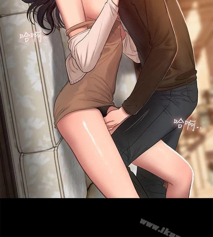 Run Away Chapter 24 page 66 - 