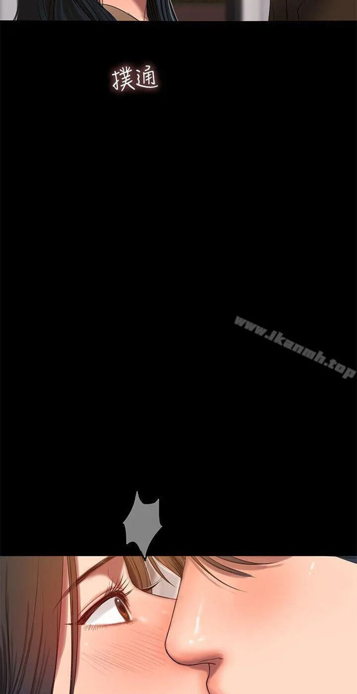 Run Away Chapter 25 page 74 - 