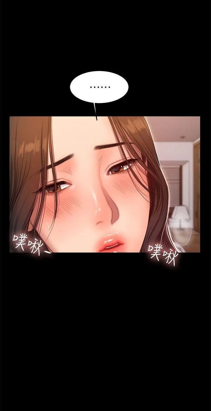 Run Away Chapter 26 page 36 - 