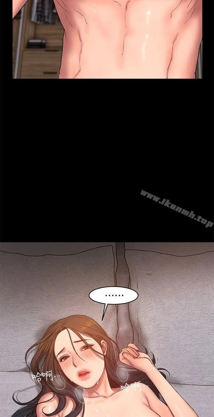 Run Away Chapter 27 page 2 - 