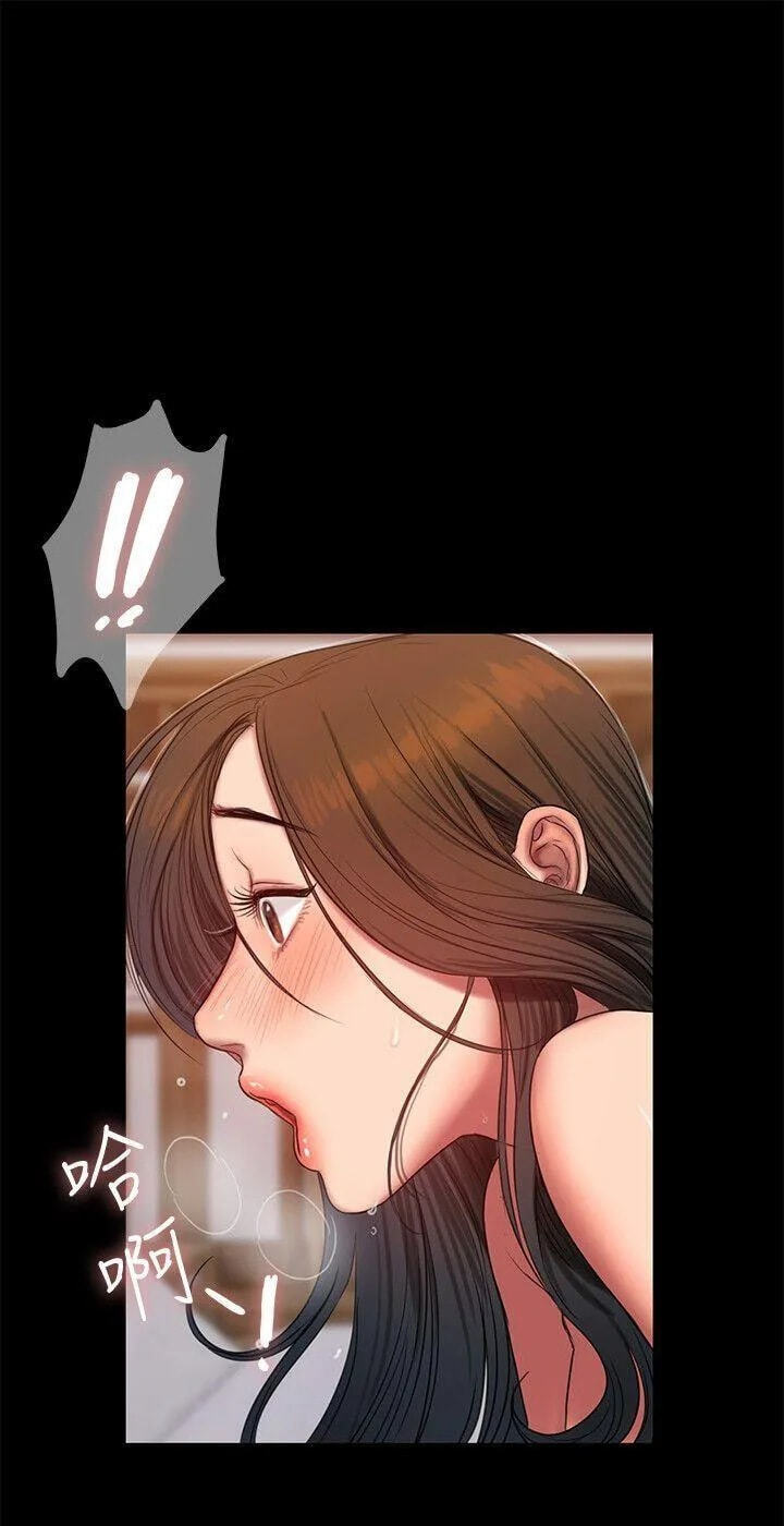 Run Away Chapter 28 page 52 - 