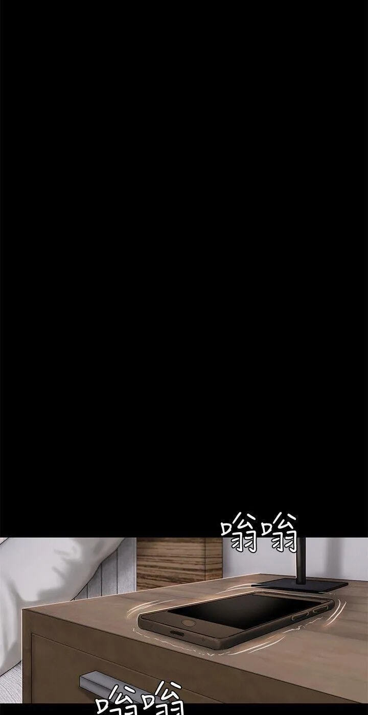 Run Away Chapter 28 page 57 - 