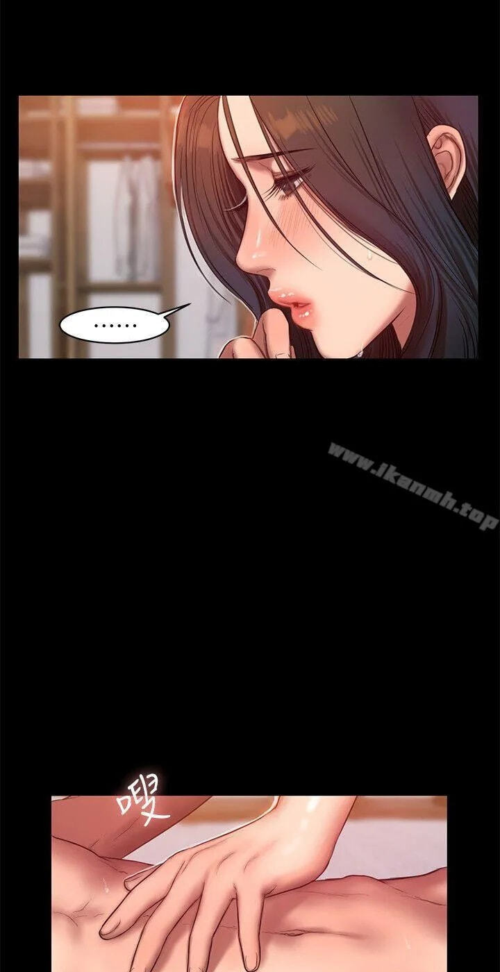 Run Away Chapter 29 page 18 - 