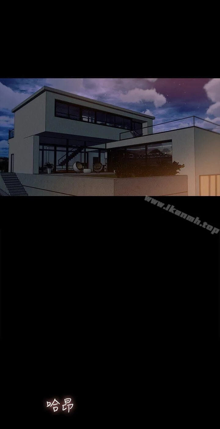 Run Away Chapter 29 page 7 - 
