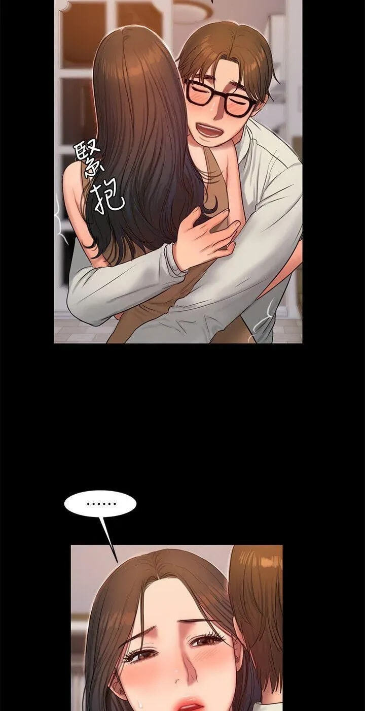 Run Away Chapter 29 page 66 - 