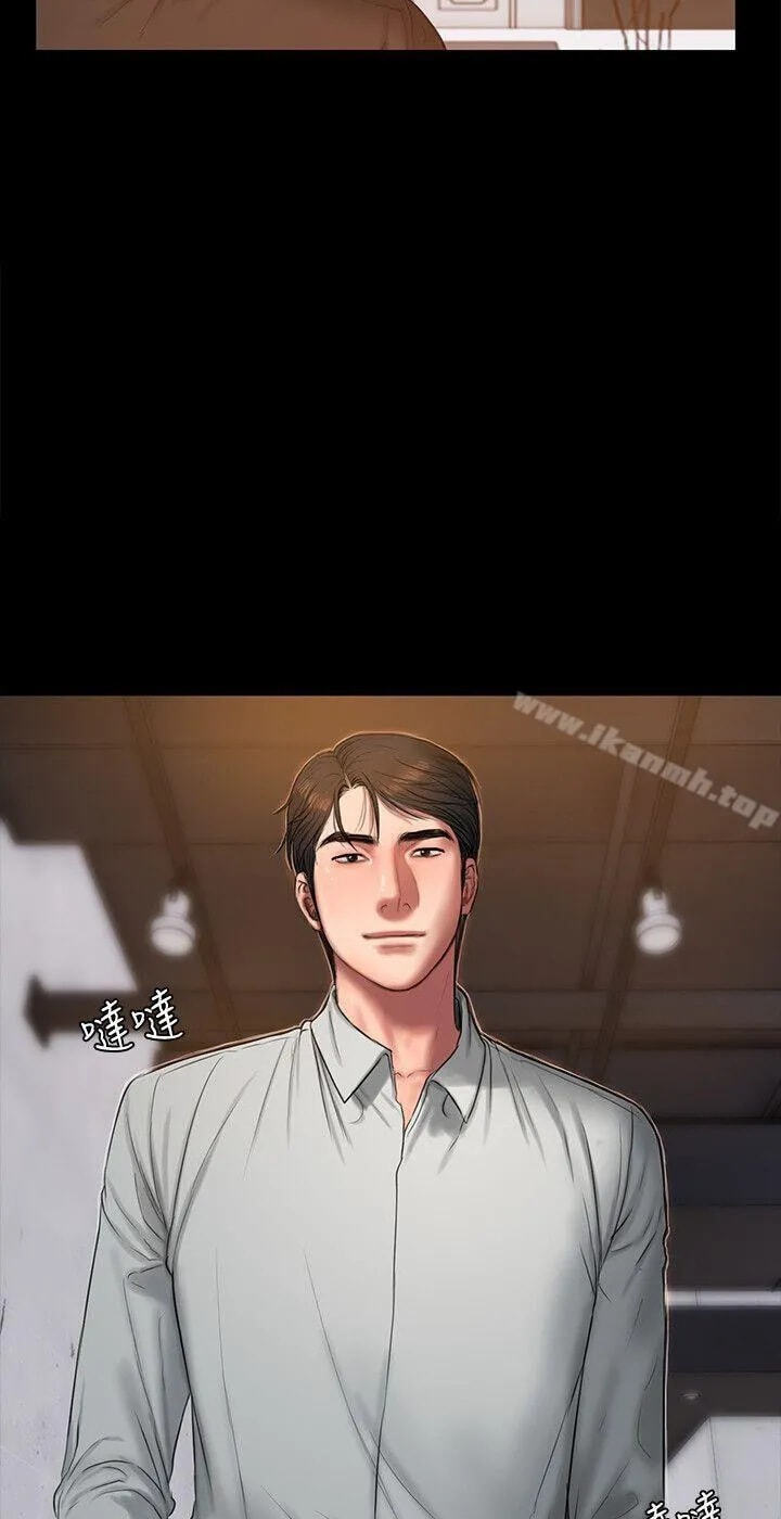 Run Away Chapter 30 page 15 - 