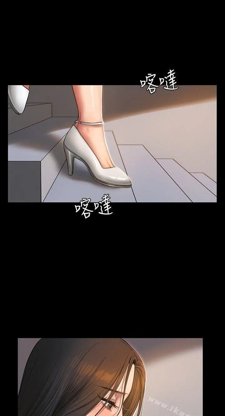 Run Away Chapter 30 page 20 - 