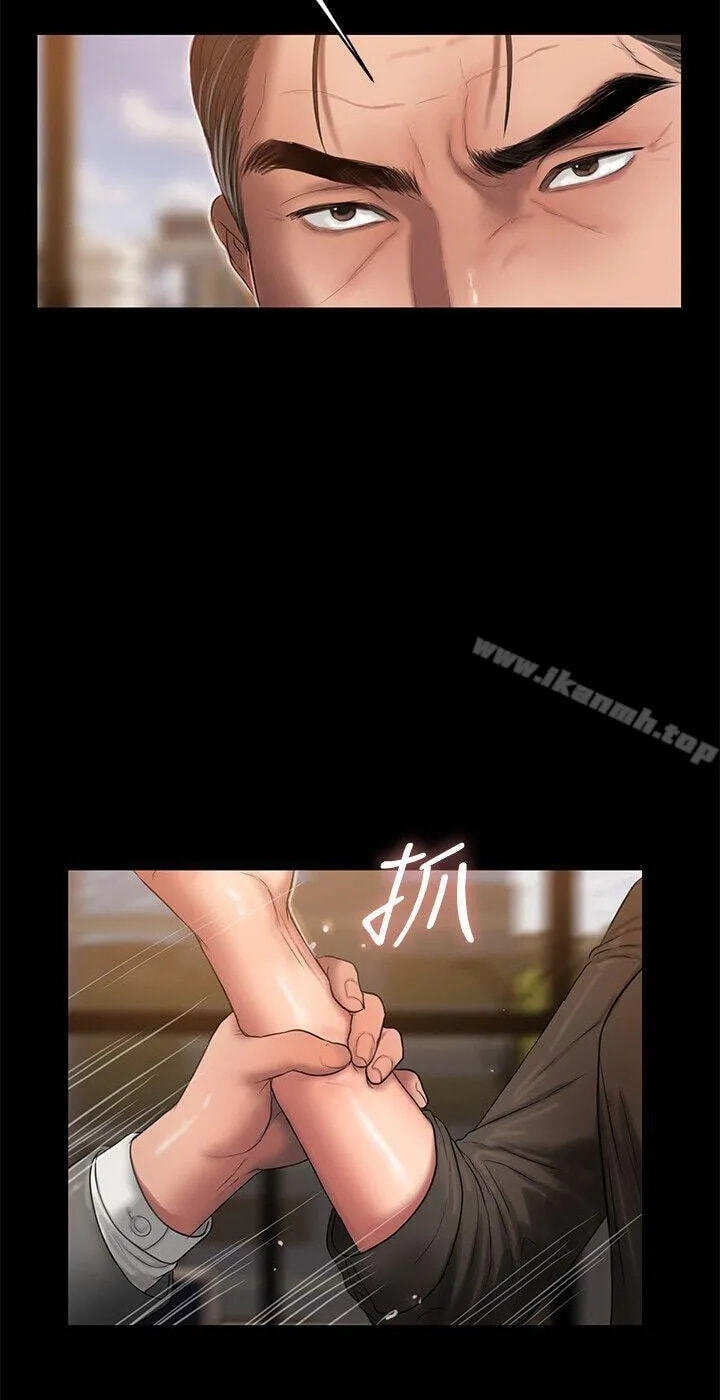 Run Away Chapter 30 page 67 - 