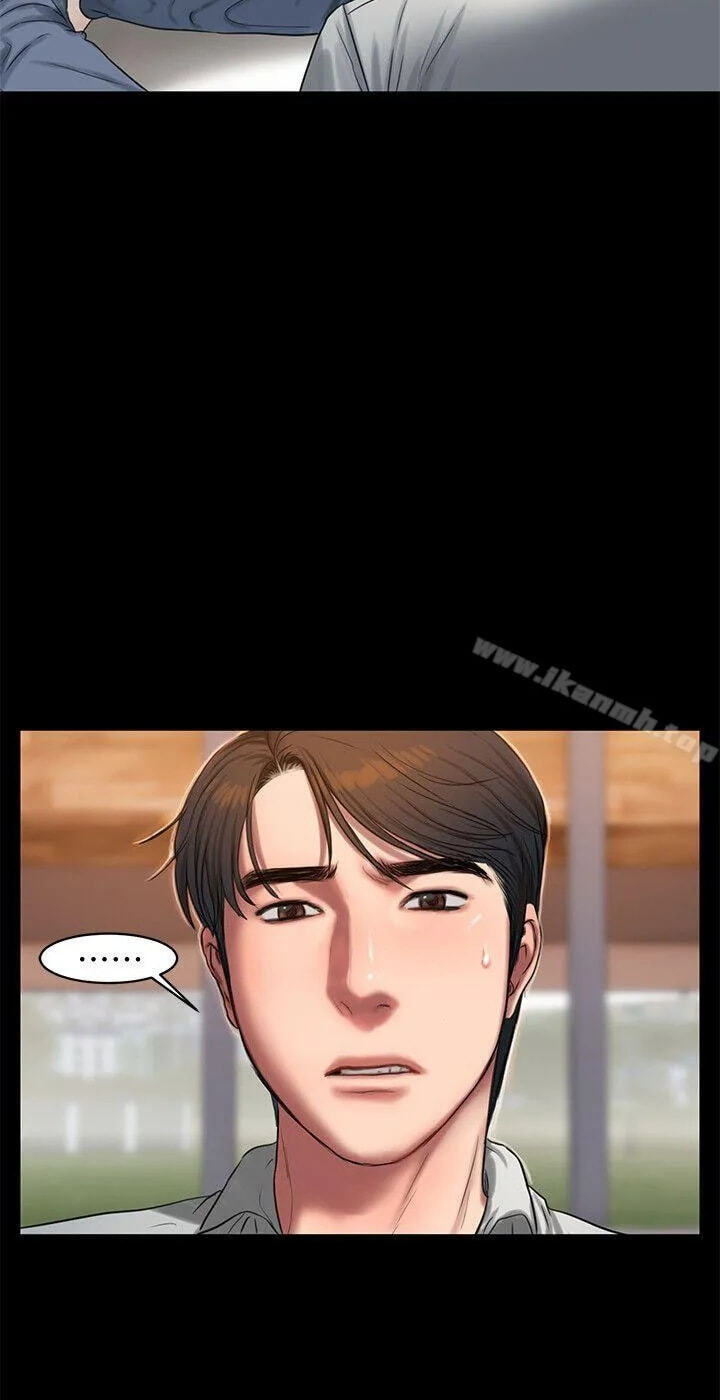 Run Away Chapter 31 page 15 - 