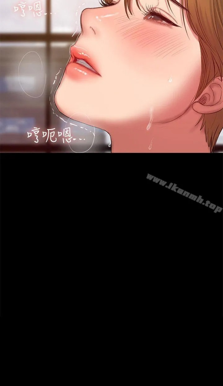 Run Away Chapter 31 page 4 - 