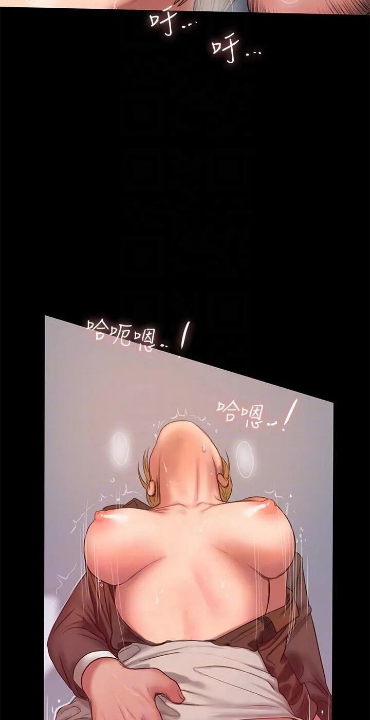 Run Away Chapter 31 page 49 - 