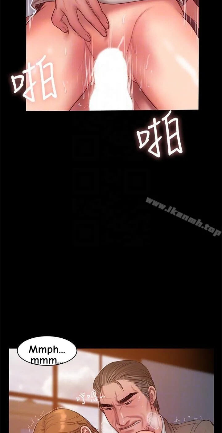 Run Away Chapter 31 page 50 - 
