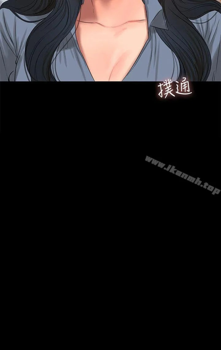 Run Away Chapter 32 page 4 - 