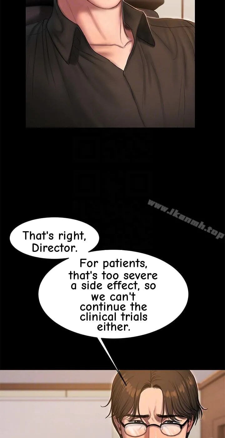 Run Away Chapter 33 page 17 - 