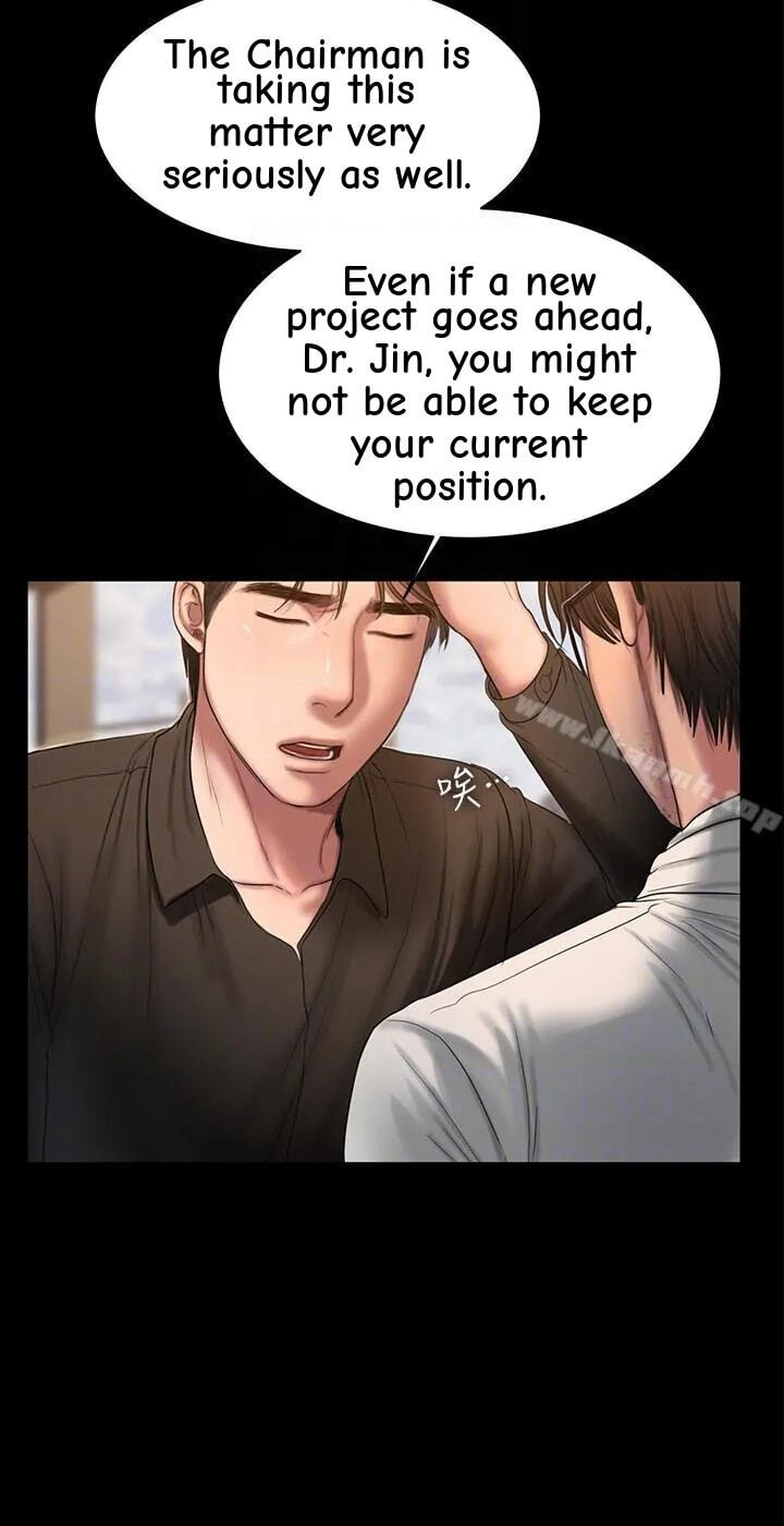 Run Away Chapter 33 page 22 - 