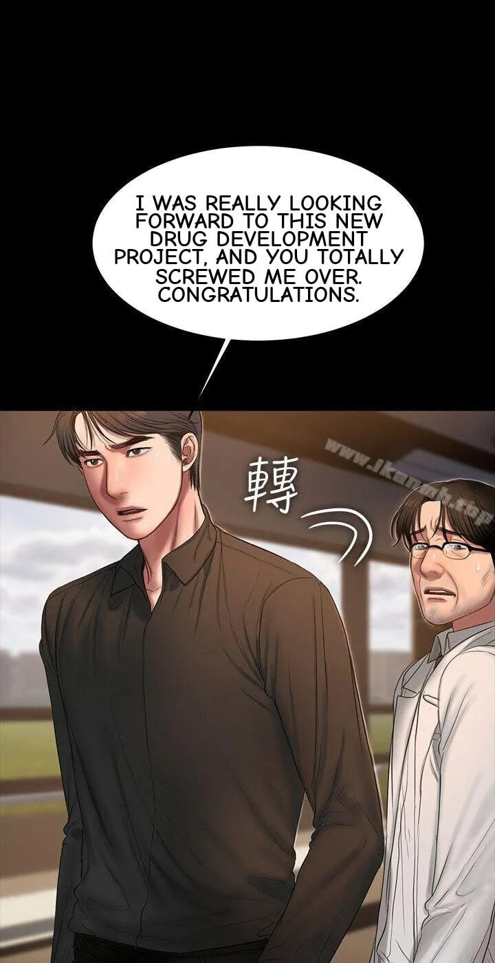 Run Away Chapter 33 page 25 - 