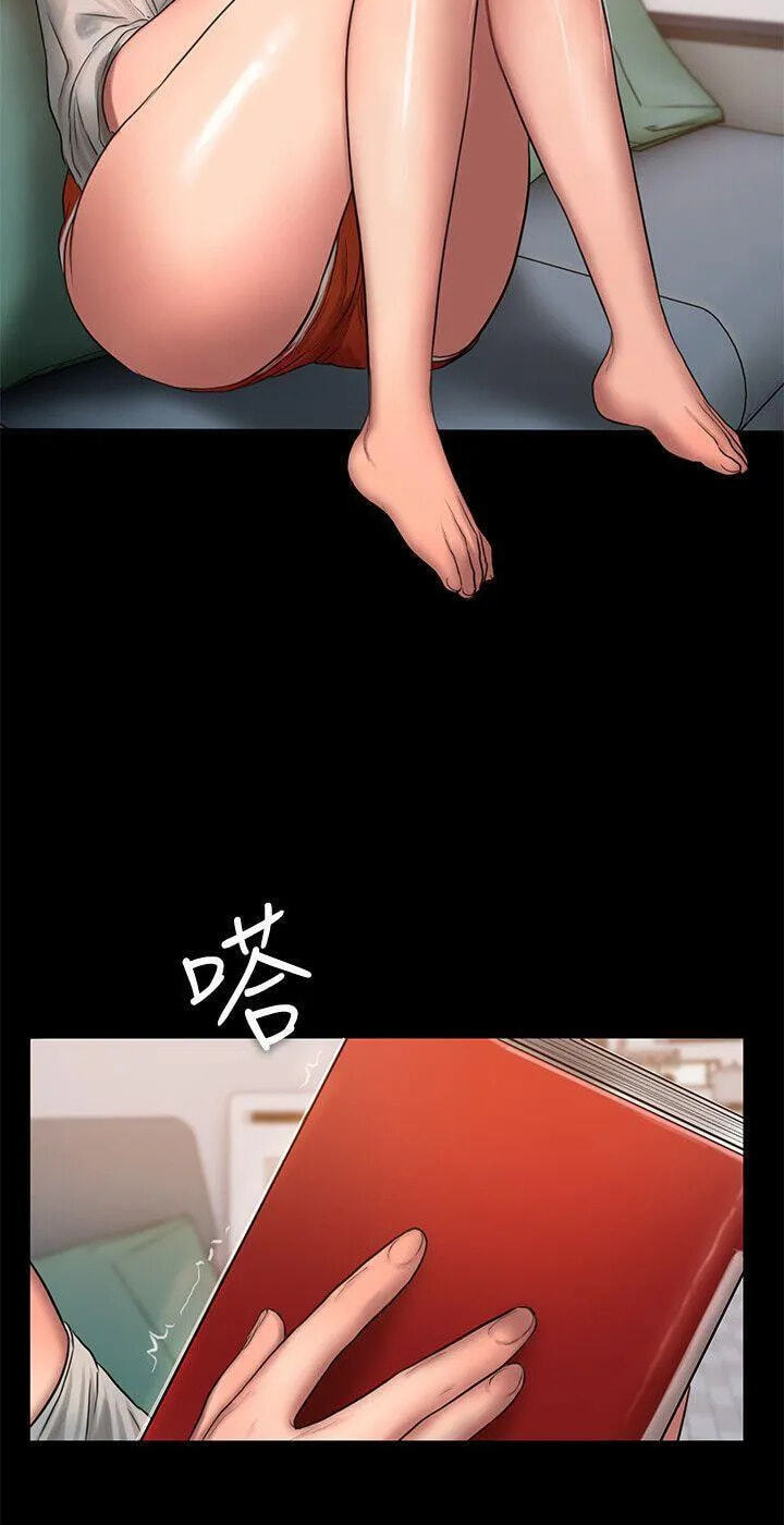 Run Away Chapter 33 page 32 - 