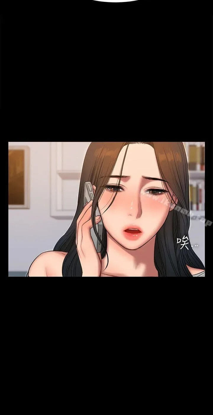 Run Away Chapter 33 page 42 - 
