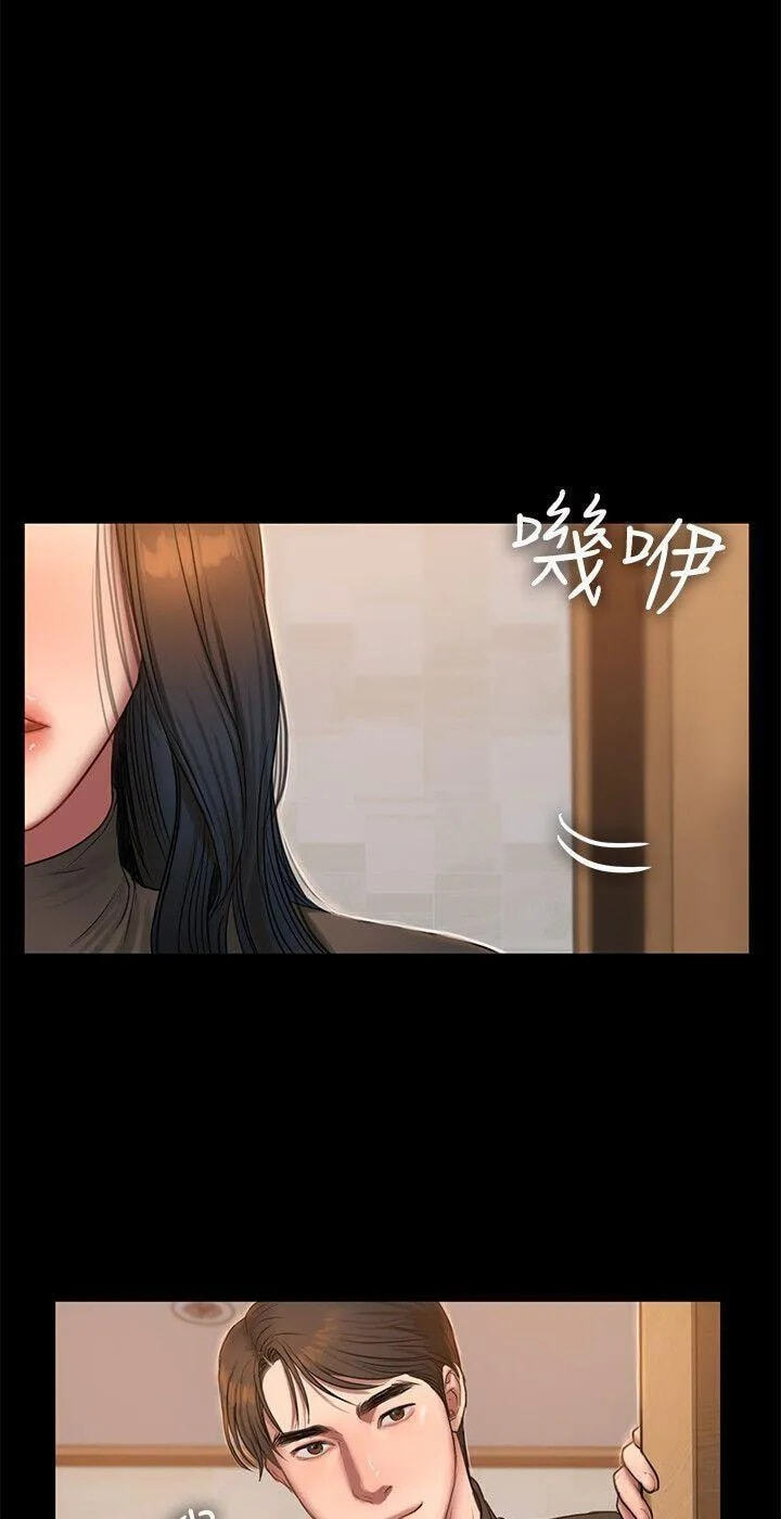 Run Away Chapter 33 page 64 - 