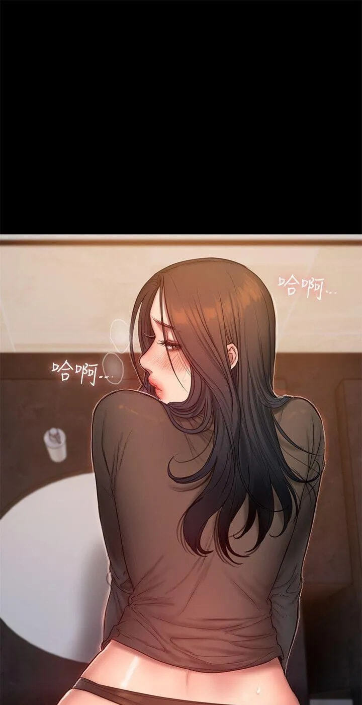 Run Away Chapter 34 page 29 - 