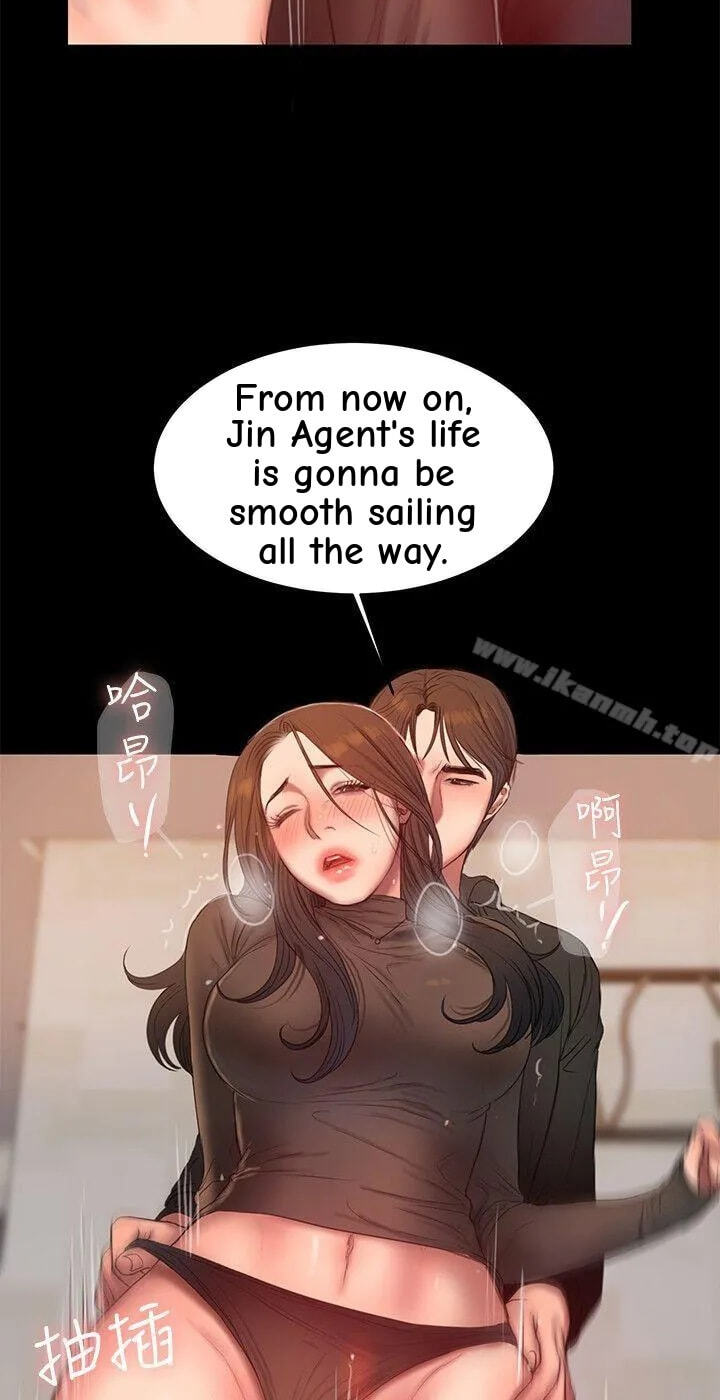 Run Away Chapter 34 page 41 - 