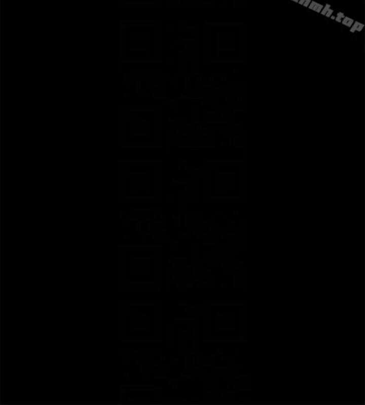 Run Away Chapter 34 page 44 - 