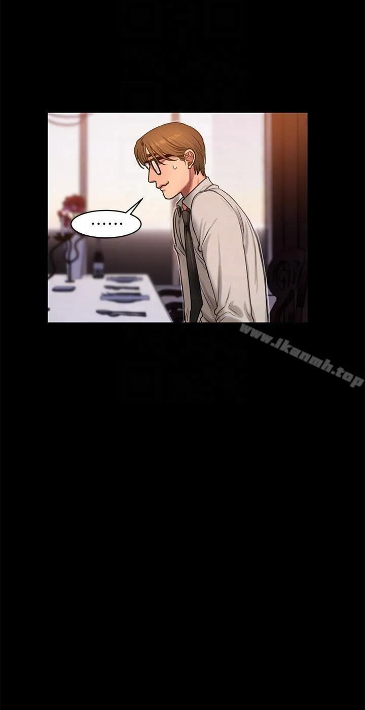 Run Away Chapter 34 page 49 - 