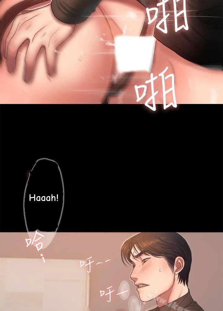 Run Away Chapter 34 page 51 - 