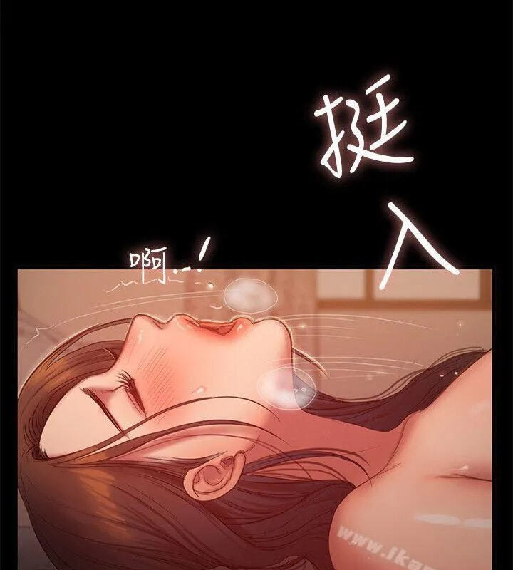 Run Away Chapter 35 page 19 - 