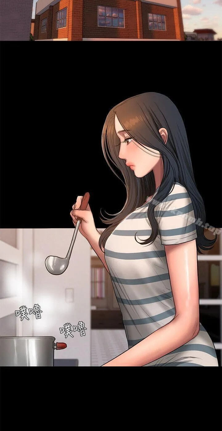 Run Away Chapter 35 page 46 - 