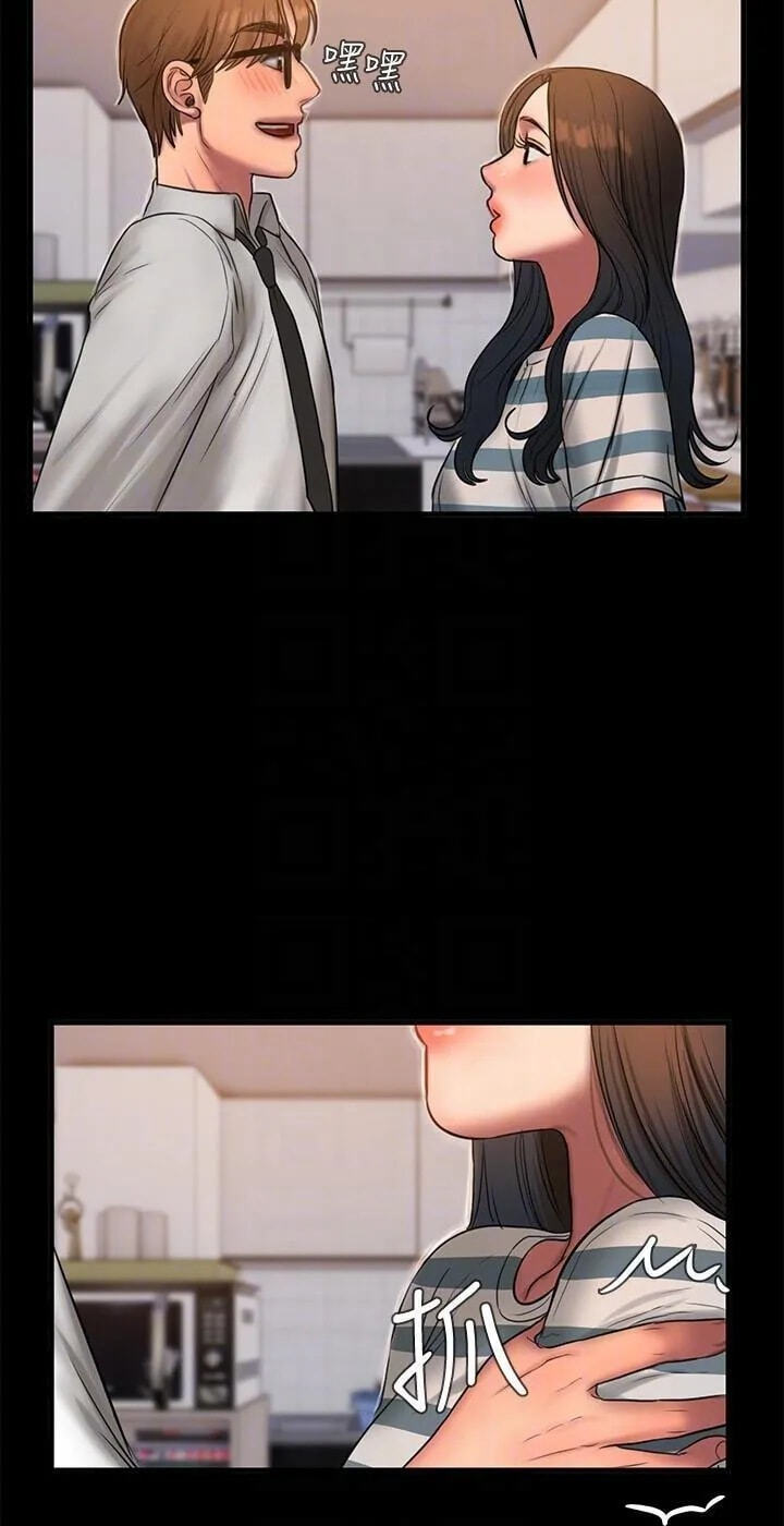 Run Away Chapter 35 page 48 - 