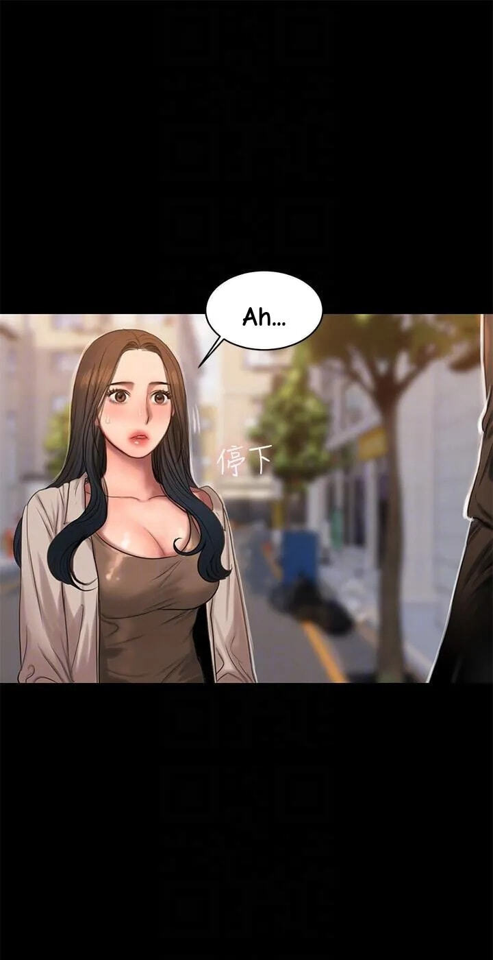 Run Away Chapter 35 page 69 - 