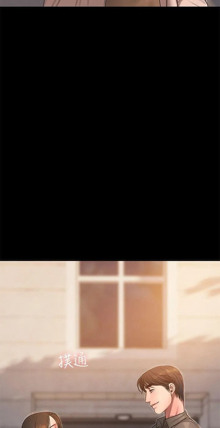 Run Away Chapter 36 page 3 - 