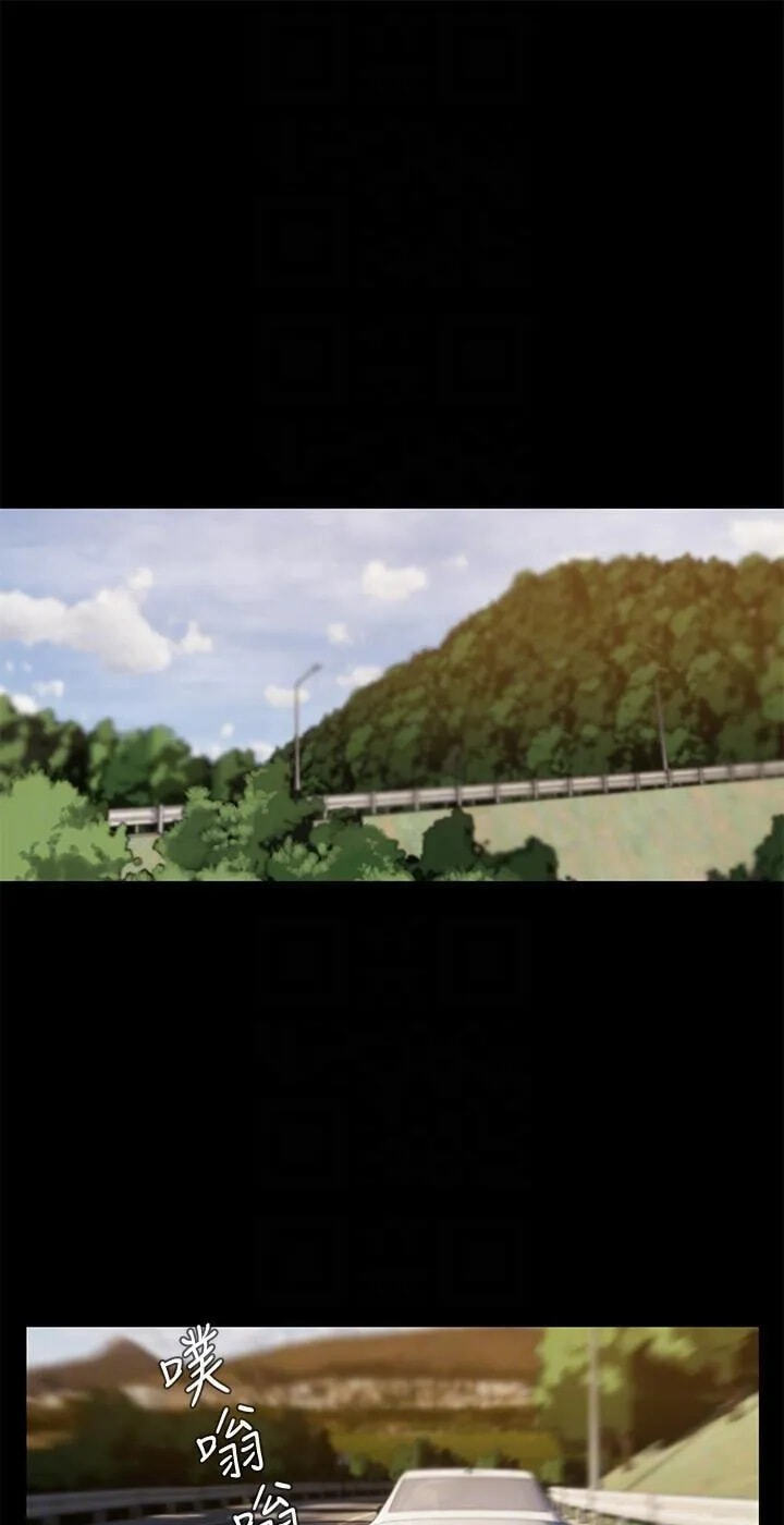 Run Away Chapter 36 page 22 - 