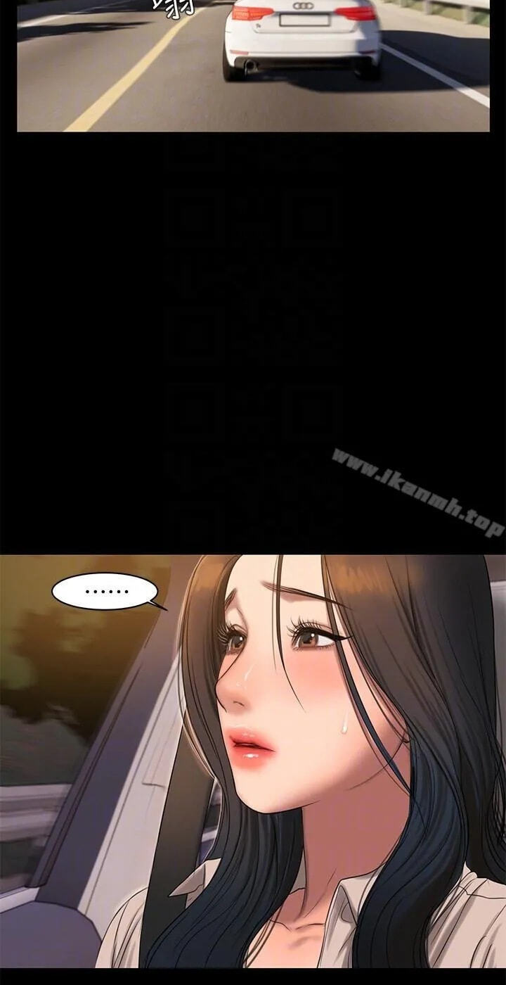 Run Away Chapter 36 page 23 - 
