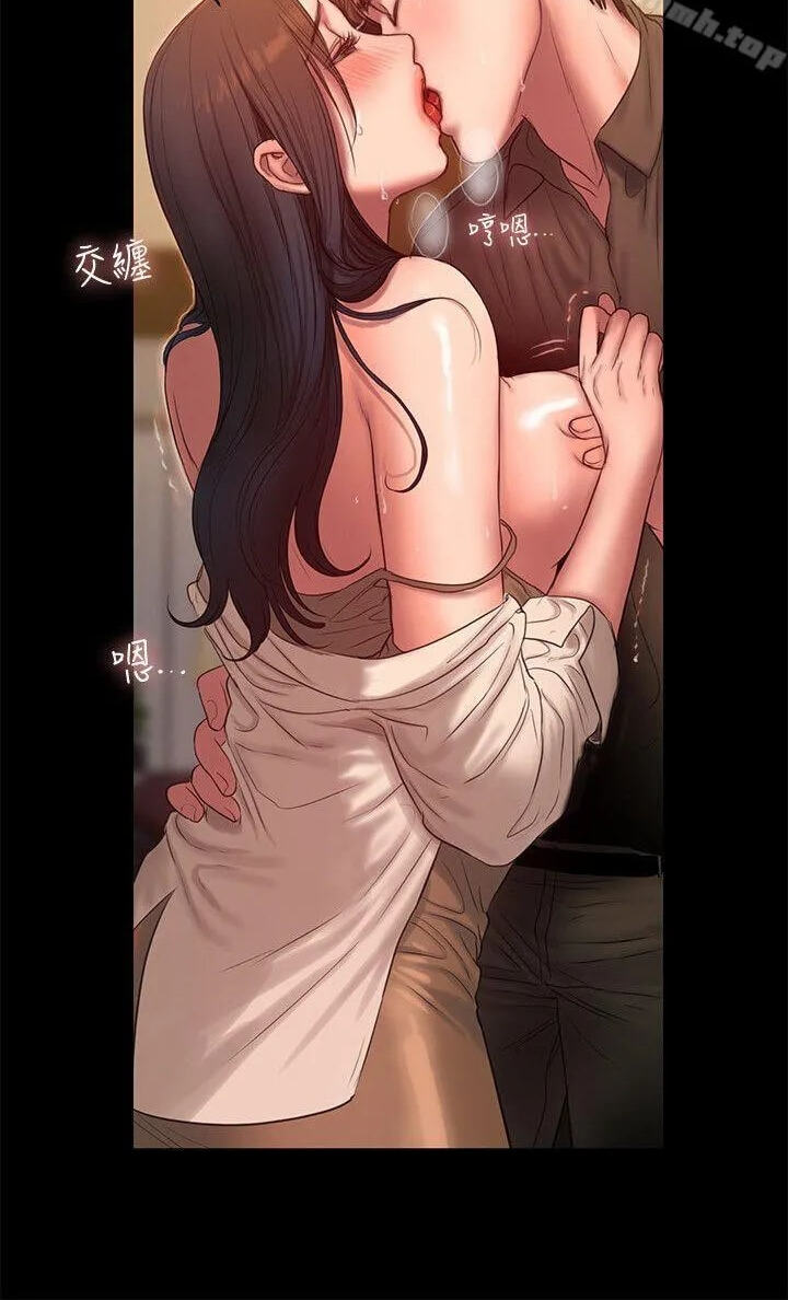 Run Away Chapter 36 page 38 - 