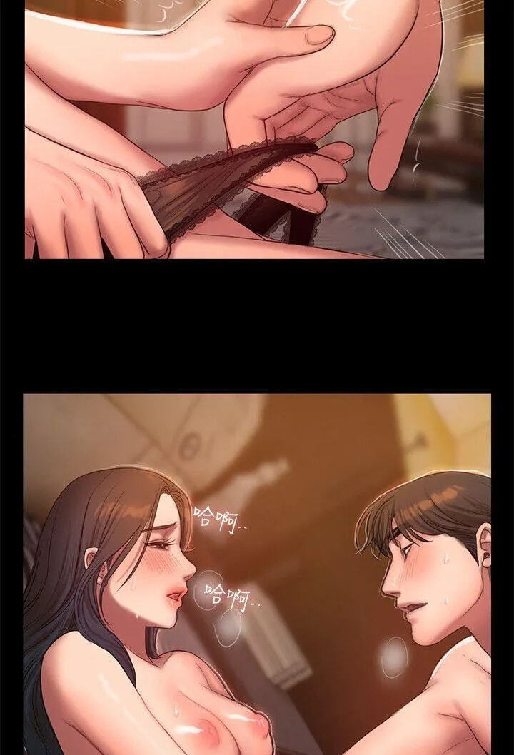 Run Away Chapter 36 page 53 - 