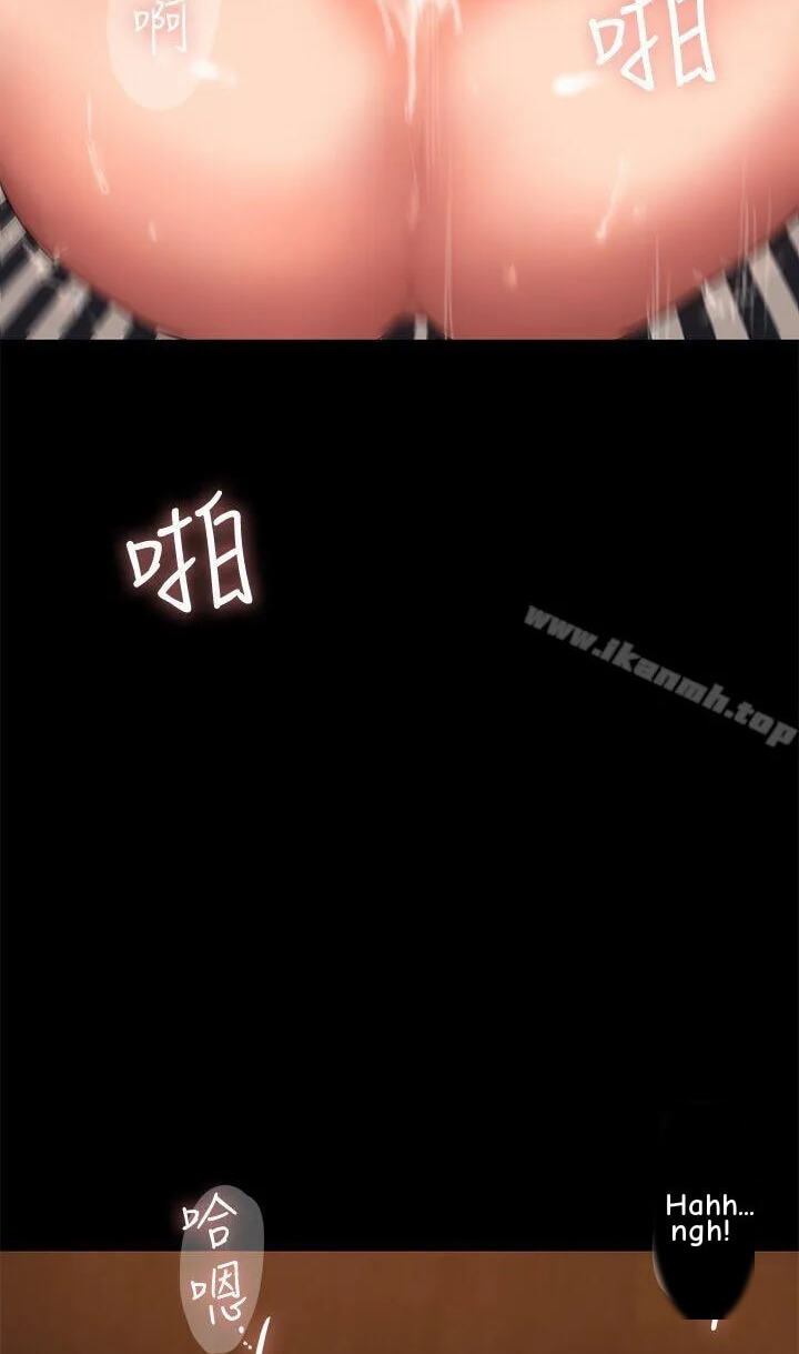 Run Away Chapter 37 page 2 - 