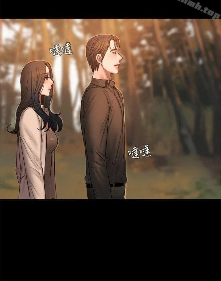 Run Away Chapter 37 page 27 - 