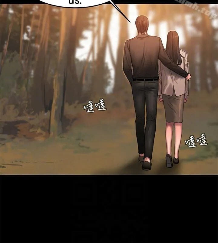 Run Away Chapter 37 page 35 - 