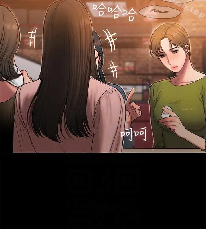 Run Away Chapter 37 page 51 - 