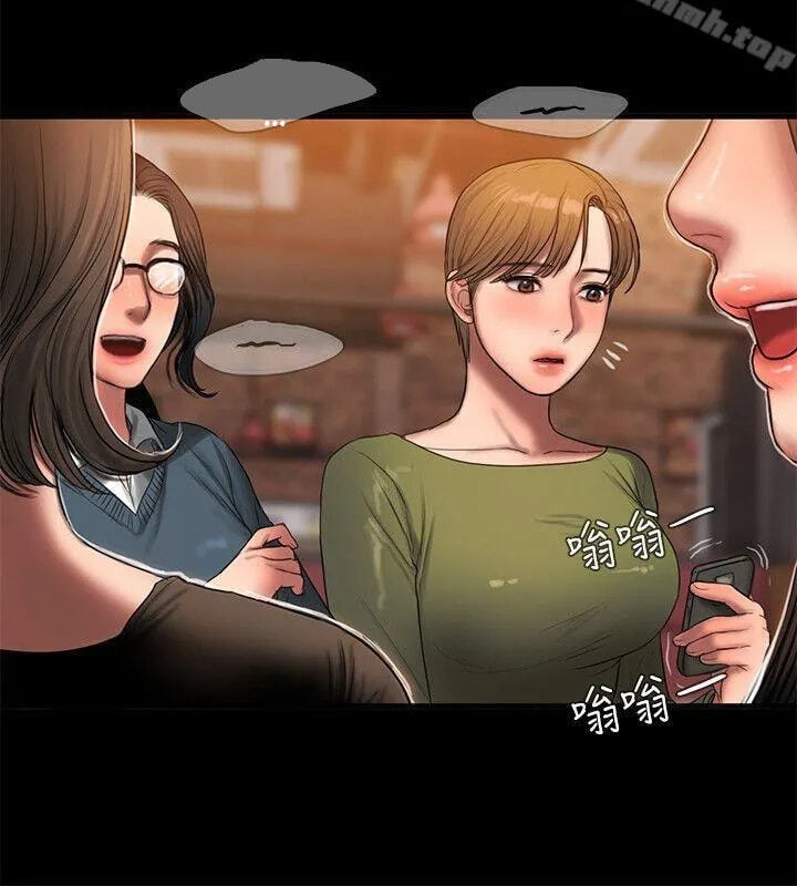 Run Away Chapter 37 page 59 - 