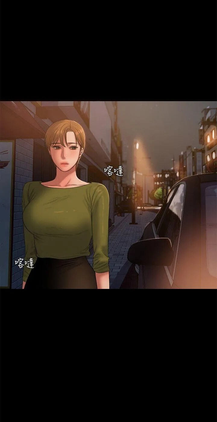 Run Away Chapter 37 page 65 - 