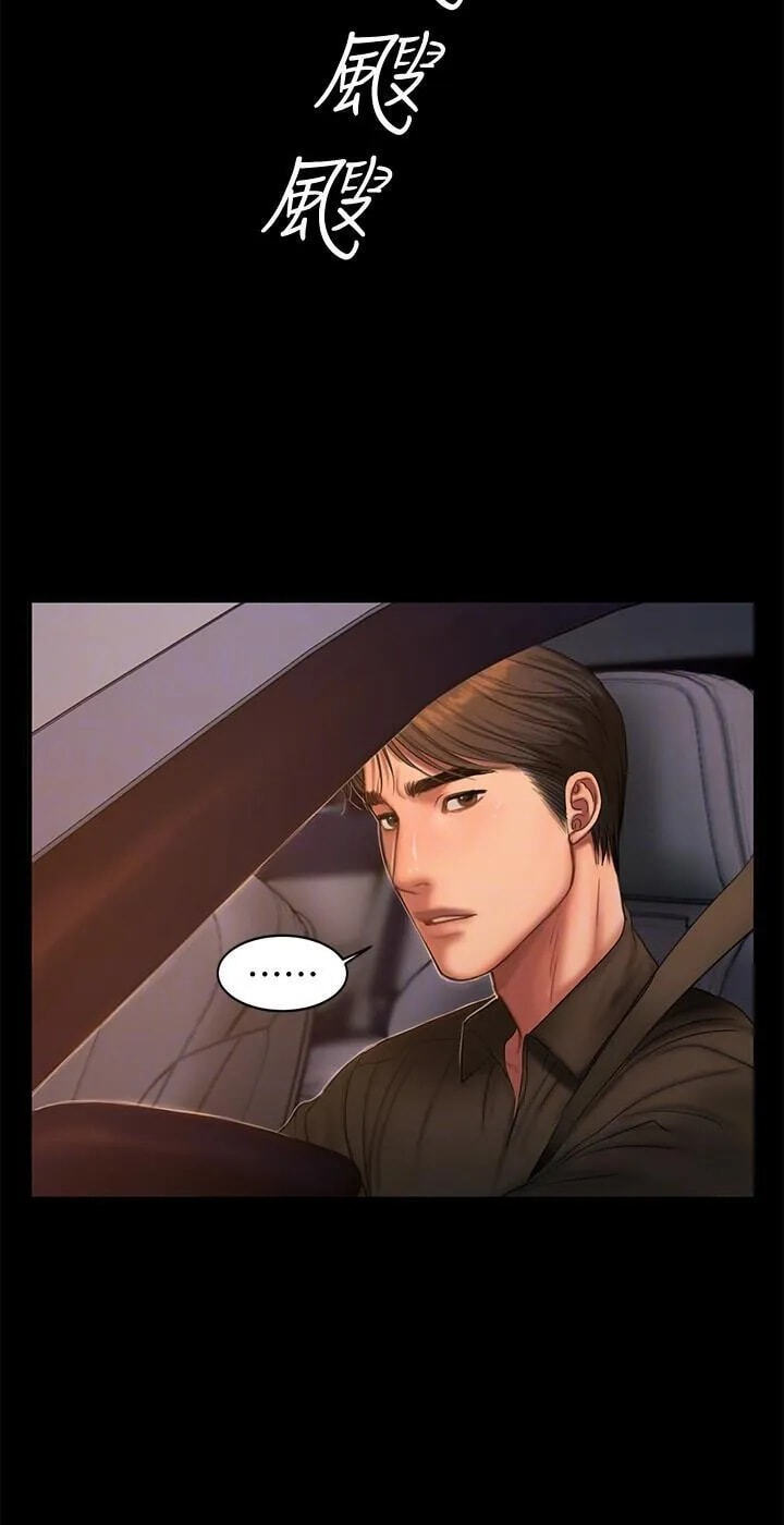 Run Away Chapter 38 page 18 - 