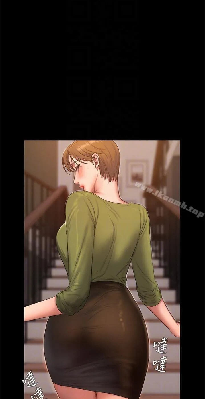 Run Away Chapter 38 page 51 - 