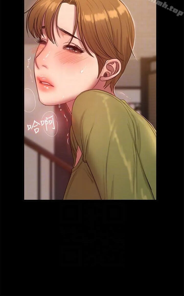 Run Away Chapter 38 page 62 - 