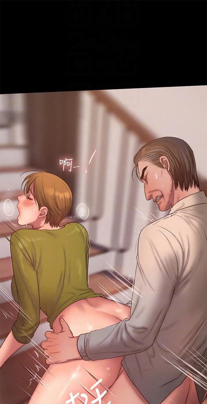 Run Away Chapter 38 page 70 - 