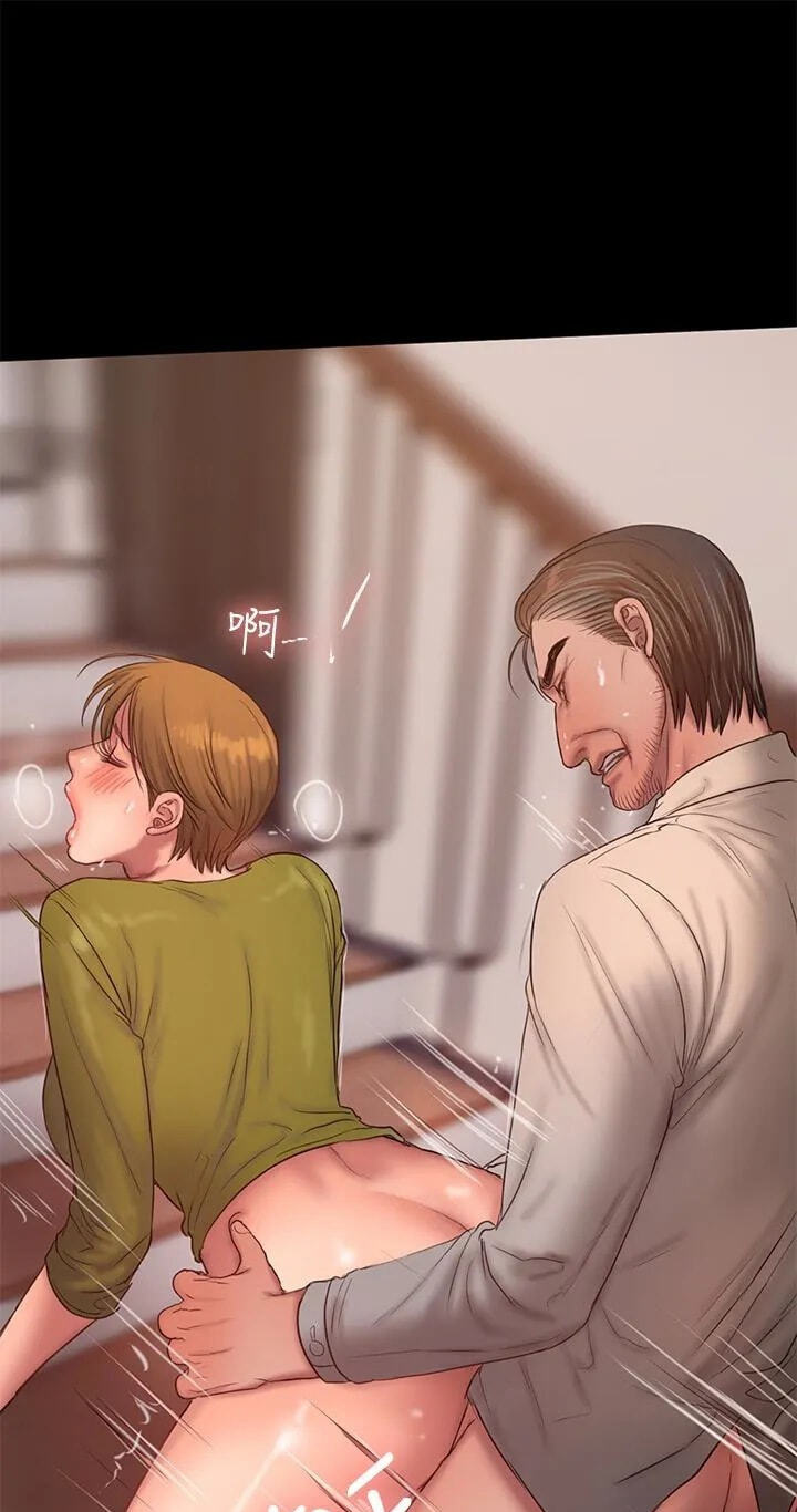 Run Away Chapter 39 page 1 - 